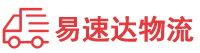 长沙到云浮物流公司
